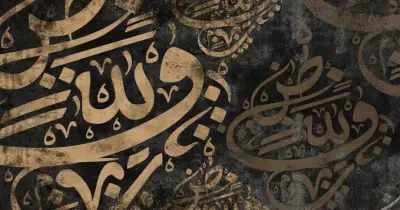 اختبارات لغة عربية على الوحدة الأولى للصف الأول الإعدادي الترم الأول 2026 2027