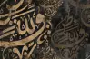 اختبارات لغة عربية على الوحدة الأولى للصف الأول الإعدادي الترم الأول 2026 2027