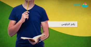 كيفية كتابة رقم الجلوس في البابل شيت للثانوية العامة.. اعرف الخطوات بسهولة