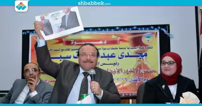 رئيس جامعة طنطا يهنىء السيسي بعد حلف اليمين الدستورية أمام البرلمان