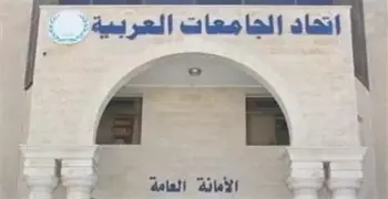 اتحاد الجامعات العربية يتفاوض مع السودان لعودتها للاتحاد