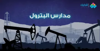 مدارس البترول بعد الإعدادية.. ننشر المستندات المطلوبة وشروط التقديم