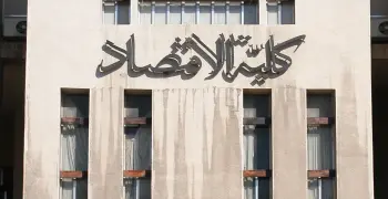 أسعار كلية الاقتصاد والعلوم السياسية في الجامعات الخاصة 2026 2027.. المصاريف وصلت كام؟