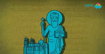 سيدي العريان.. قصة قديس مسيحي يتخذه المسلمون ولياً