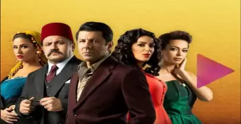ملخص أحداث 6 حلقات من مسلسل حواديت الشانزليزية