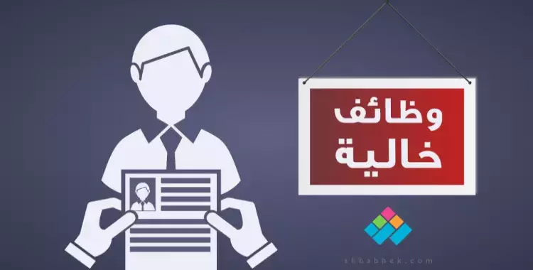  مطلوب «كاشير» للعمل بمول في المعادي 