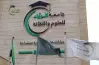 مصاريف جامعة الرواد للعلوم والتقانة 2026 2027  لكافة تخصصاتها