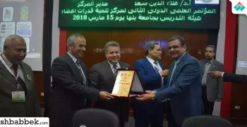 جامعة بنها تقدم 52 بحثاً في مؤتمر التدريب الأبداعي الدولي لأعضاء هيئة التدريس