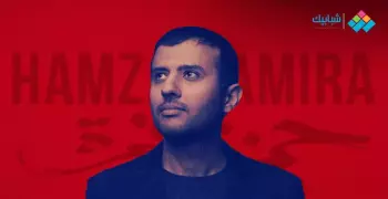 كلمات أغنية معلش للفنان حمزة نمرة مكتوبة كاملة