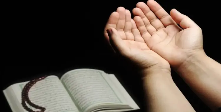  أدعية يوم عرفة للزواج.. استغلوا اليوم المبارك لطلب الشريك 