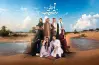 قصة مسلسل أحلى نصيب.. زواج مؤقت للهروب من الضغوط العائلية