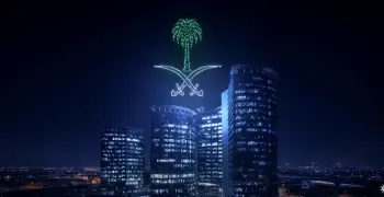 كلمات أغنية عزنا برؤيتنا عبدالمجيد عبدالله من وزارة الموارد البشرية لليوم الوطني 95