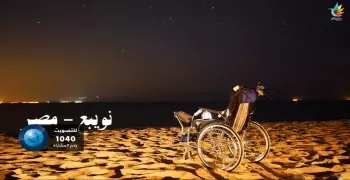 «رحلة كرسي».. فيلم يحكي أسلوب جديد في تقديم المساعدة