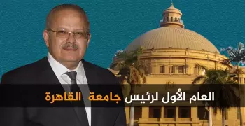 عام على تعيينه.. ماذا قدم محمد عثمان الخشت لجامعة القاهرة؟