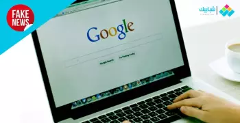 هل النت سوف ينقطع عن العالم؟ وخبر الانقطاع 2023 صحيح؟ ومتى موعده؟