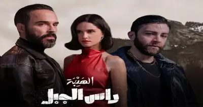 تعرف على أبطال مسلسل الهيبة رأس الجبل وقصته وعدد حلقاته والقنوات الناقلة