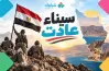 رسم حرب أكتوبر للصف الأول الإعدادي.. أفكار سهلة وخطوات التنفيذ