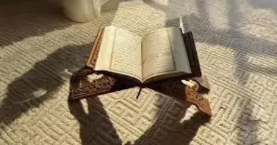 منهج القرآن الكريم للصف الرابع الابتدائي أزهر 2027 للترمين