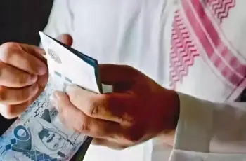 تقديم رواتب المتقاعدين قبل عيد الأضحى 1447 2026 رسميا