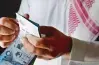 تقديم رواتب المتقاعدين قبل عيد الأضحى 1447 2026 رسميا