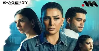 القصة الحقيقية لمسلسل حدث بالفعل حكاية تحت الحزام وفي أي دولة حدثت؟