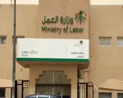 مركز المملكة في الرياض يوجه موظفيه بالعمل عن بعد حتى إشعار آخر