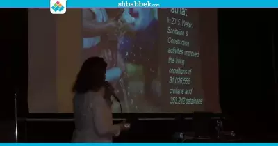 27 مليار جنيه.. ميزانية اللجنة الدولية للصليب الأحمر