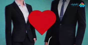 زملاء في الشغل وبتحبوا بعض؟.. تتصرفوا إزاي؟