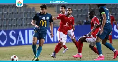 إنبي يوقف انتصارات الأهلي ويجبره على التعادل السلبي (شاهد)