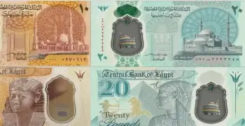 حقيقة توقف طباعة العملات البلاستيكية الـ10 و20 جنيهًا.. البنك المركزي يوضح