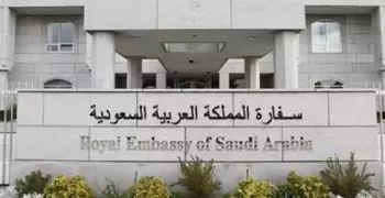 هجوم مسلح على سعوديين في تركيا.. تحذيرات متتالية من السفارة في أنقرة