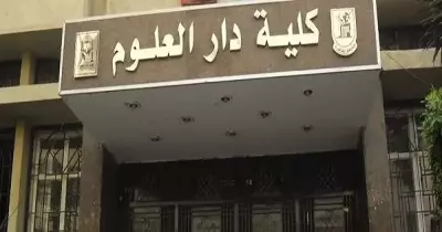 بـ 10 جنيه.. رحلة «دار علوم القاهرة» للقناطر الخيرية