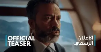 إيرادات فيلم استنساخ.. أداء ضعيف لسامح حسين في شباك التذاكر