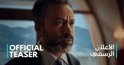فيلم استنساخ لسامح حسين.. موعد العرض والقصة والأبطال