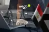 غلق بوابة الوظائف الحكومية مؤقتا في هذا الموعد