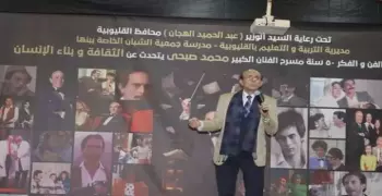 الفنان محمد صبحي: رفضت وزارة الثقافة 4 مرات