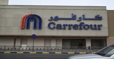 وظائف كارفور 2026 بمختلف الأقسام.. الرابط وموعد التقديم