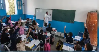 بوابة الوظائف الحكومية.. رابط الاستعلام عن مسابقة معلم مساعد دراسات اجتماعية