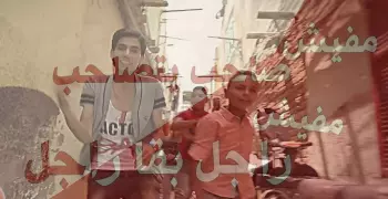 الدنيا شمال.. هكذا تؤرخ المهرجانات الشعبية لمعاناة الغلابة