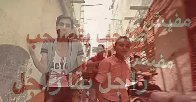 الدنيا شمال.. هكذا تؤرخ المهرجانات الشعبية لمعاناة الغلابة