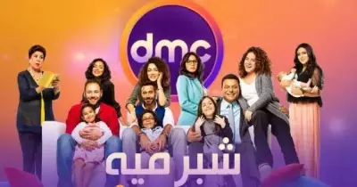 ملخص الحلقة الأولى من مسلسل «شبر ميه».. لو ملحقتش تشوفها