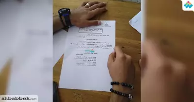 طالب بآداب عين شمس يطعن على زميلته بانتخابات الاتحاد