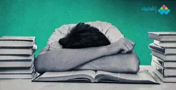 عدد ساعات النوم لطلاب الثانوية العامة