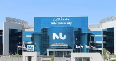 رابط تقديم منح جامعة النيل 2026 وأبرز شروط القبول لأوائل الثانوية