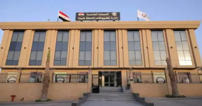 موقع نيابة الشؤون الاقتصادية وغسل الأموال.. الرابط والخدمات