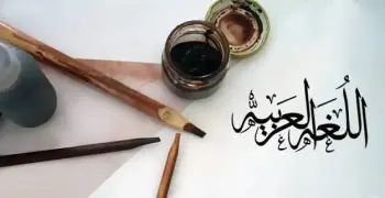 توقعات مادة اللغة العربية ثانوية عامة 2026.. أسئلة وإجابات