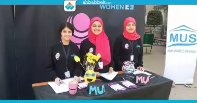 السبت.. بدء فاعليات نموذجي «الأمم المتحدة واليونيسكو» بجامعة القاهرة