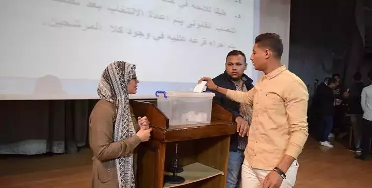  أسماء مجلس اتحاد طلاب جامعة بني سويف 