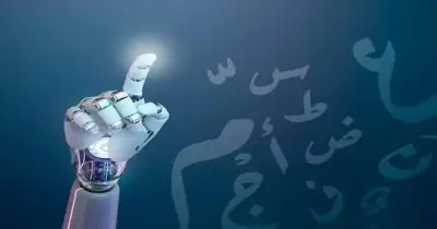 حل تقييم الأسبوع الرابع لغة عربية  للصف الأول الثانوي الترم الأول 2027