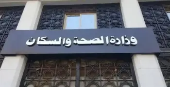 إحالة واقعة مستشفى 6 أكتوبر إلى النائب العام بسبب تقصير قسم الرمد.. تفاصيل